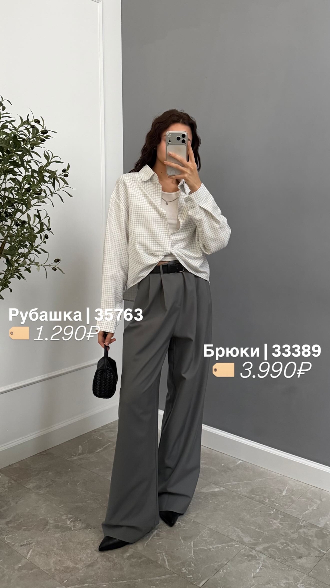 Брюки Xiao Long 2320