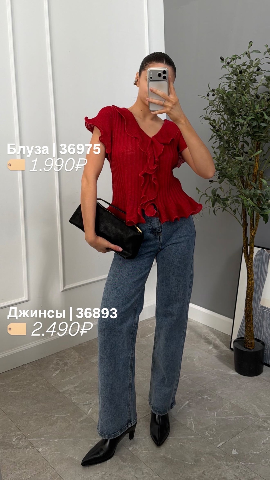 Футболка W 1538 трикотаж+рюши