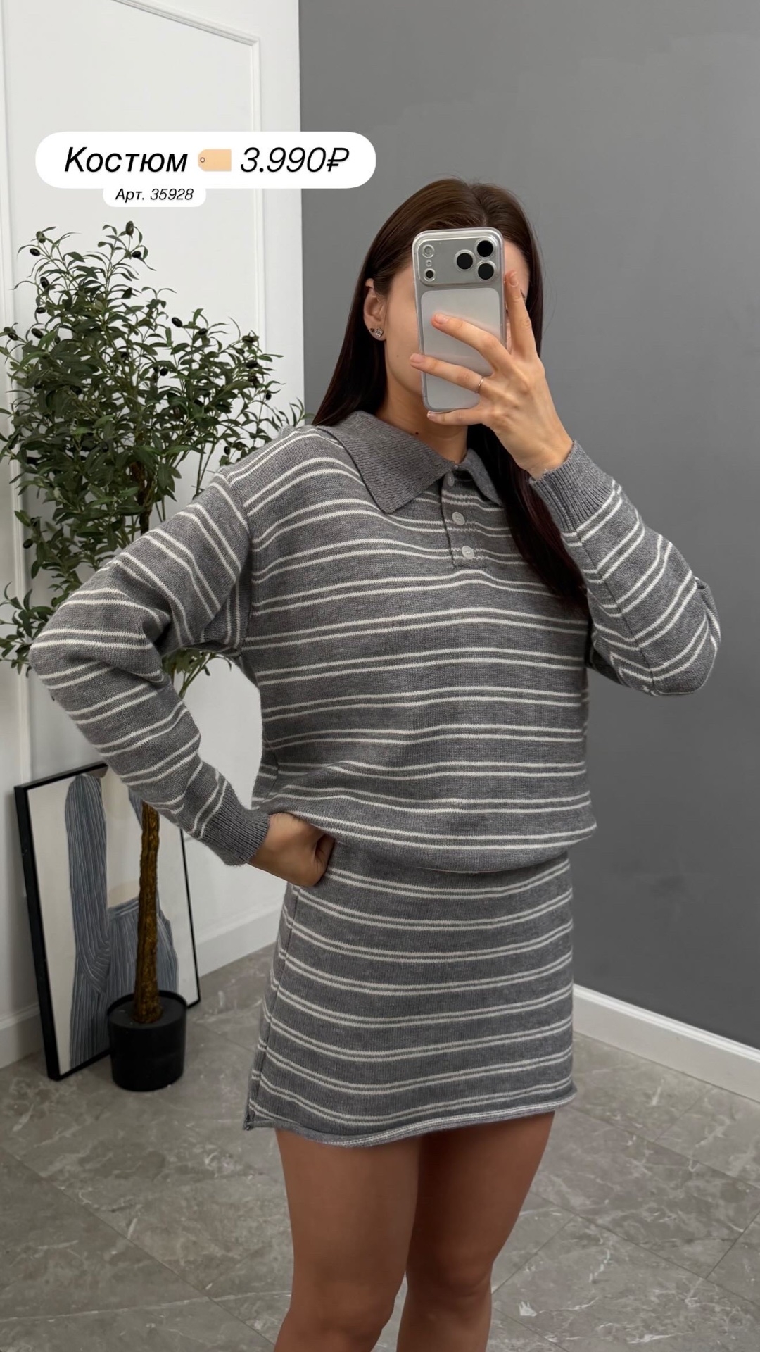 Костюм 8269 джемпер поло+юбка мини в полоску