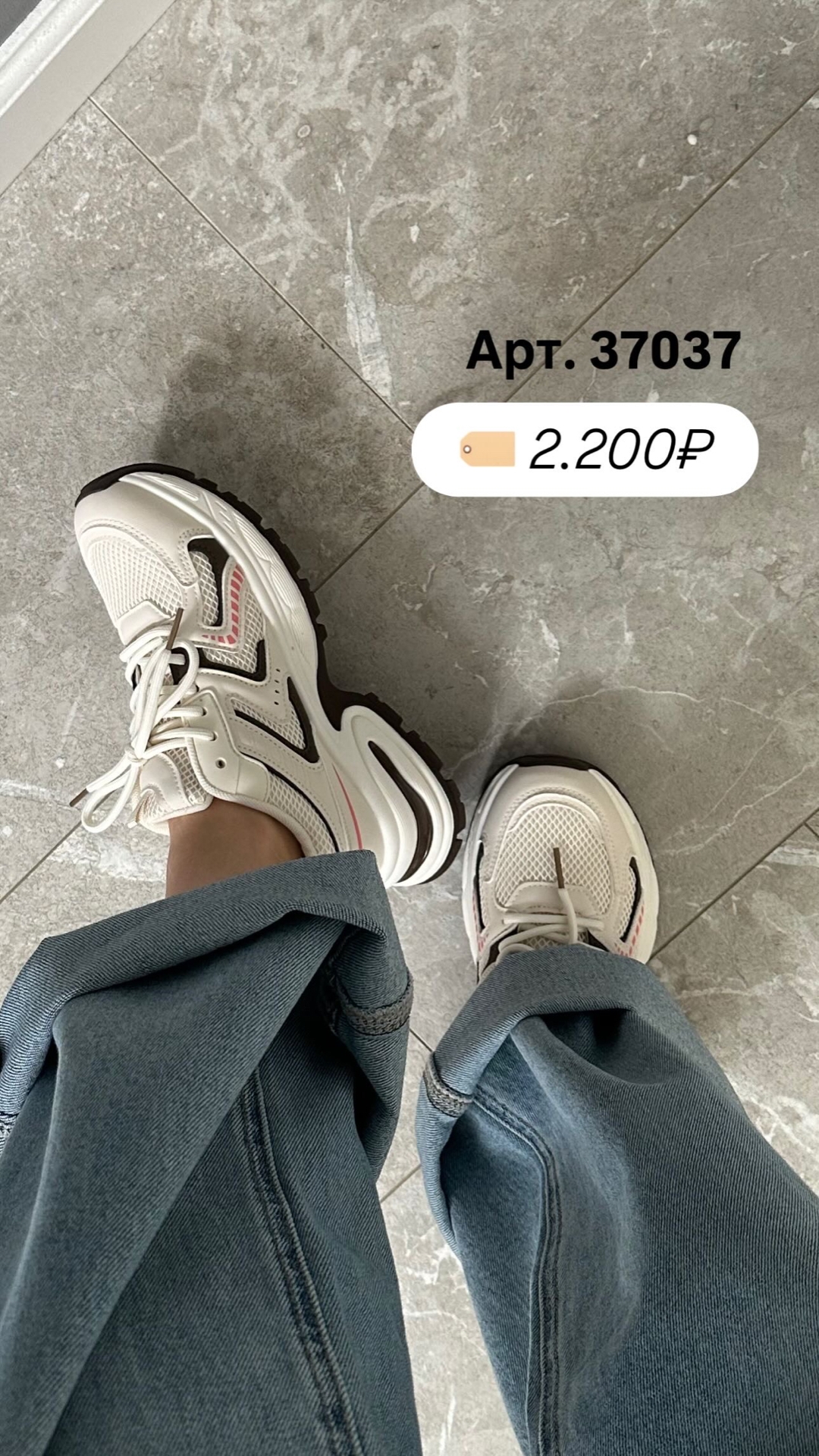 Кроссовки Perfect Love F131 сетка