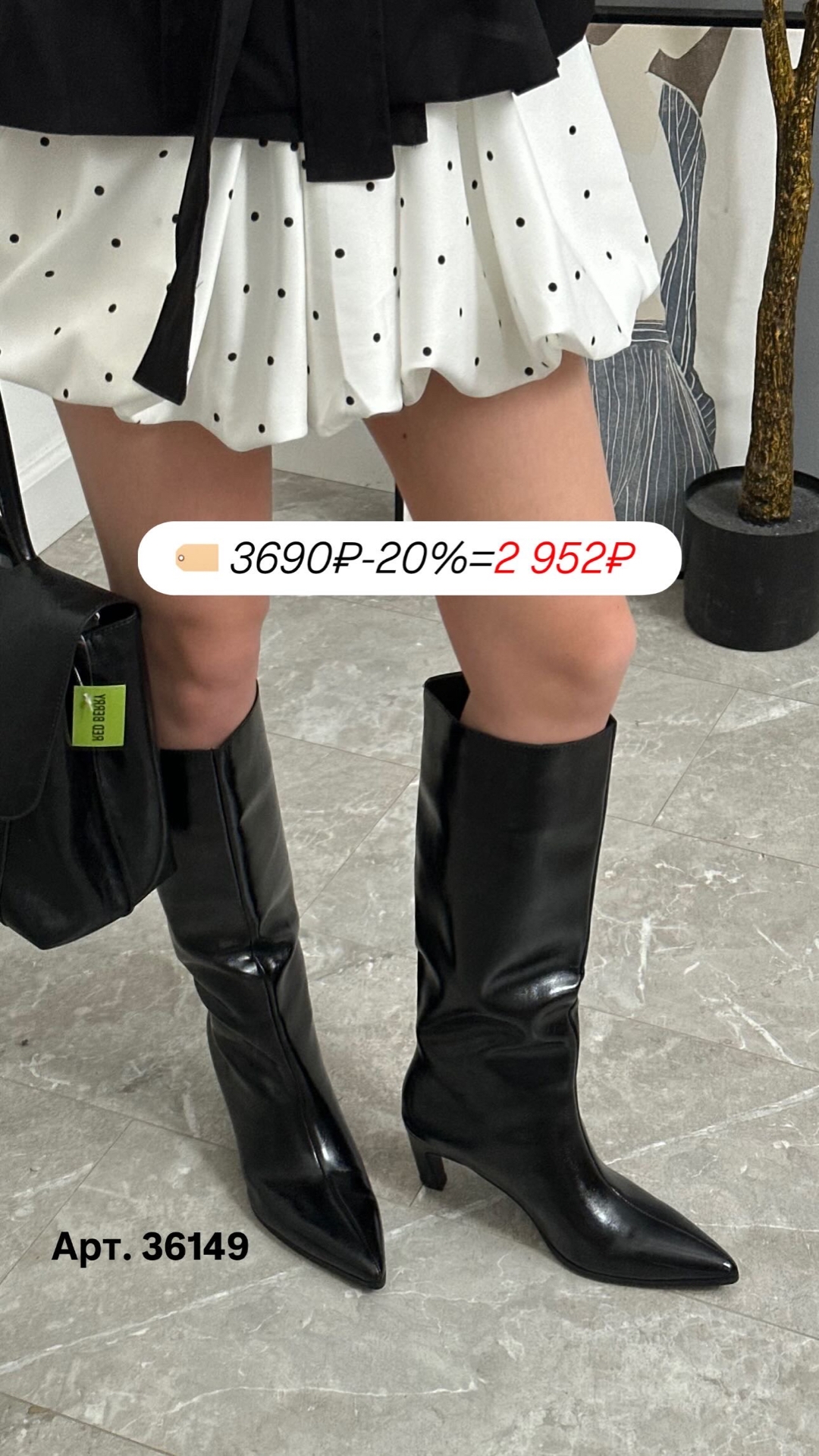 Сапоги Sangdarosse 577-5 высокие