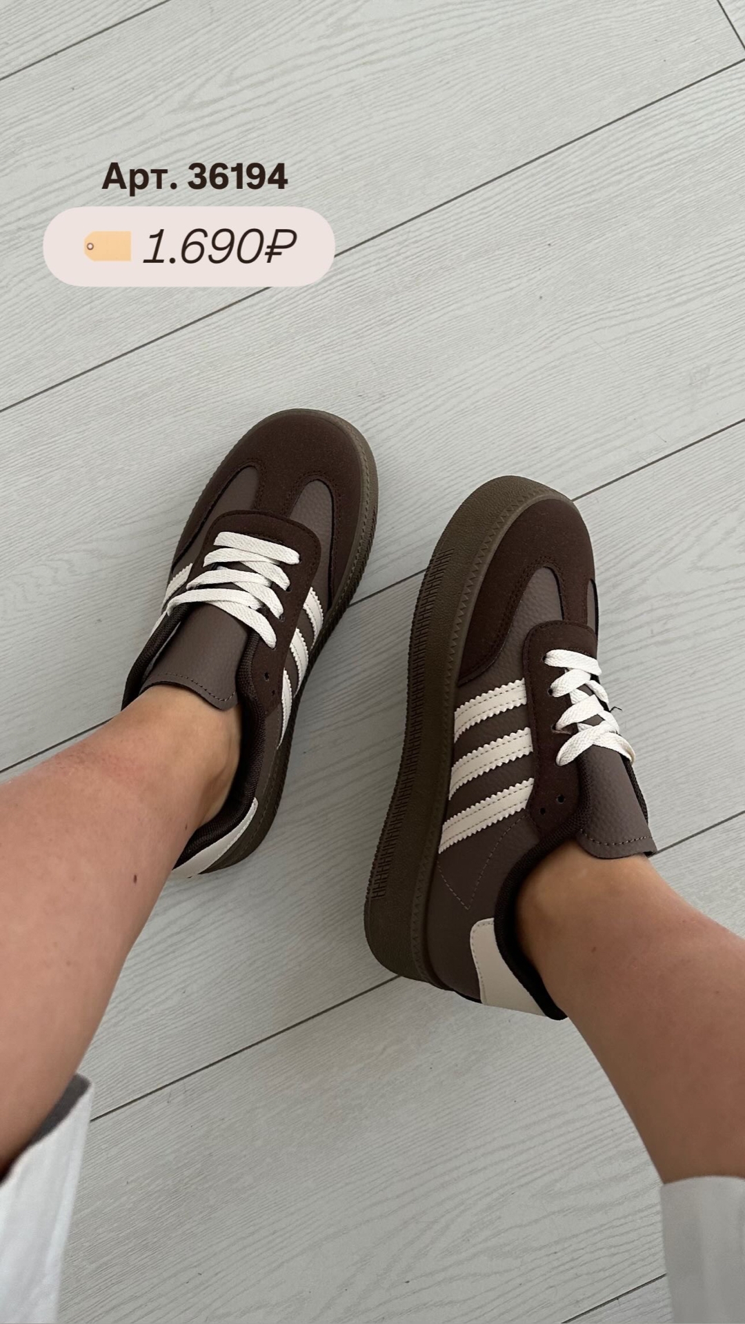 Леггинсы клеш 8616