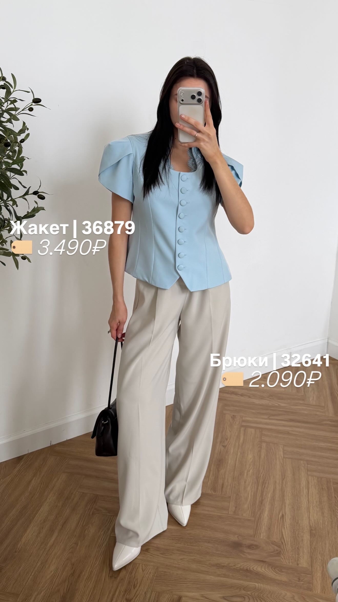 Блуза My style укороченная кружево