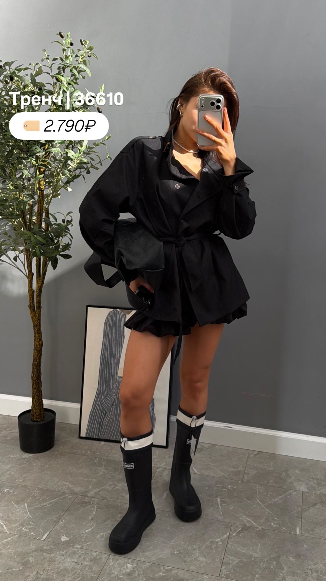 Тренч YMYG 939 средн длина