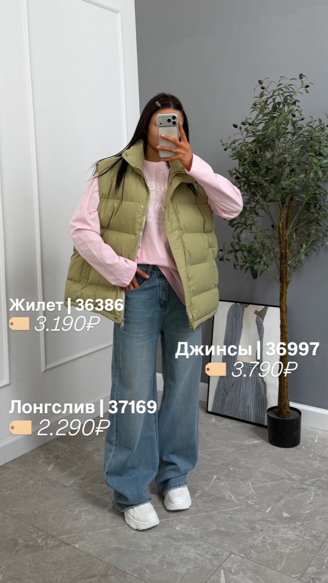 Лонг NJ 3212 Open Decks