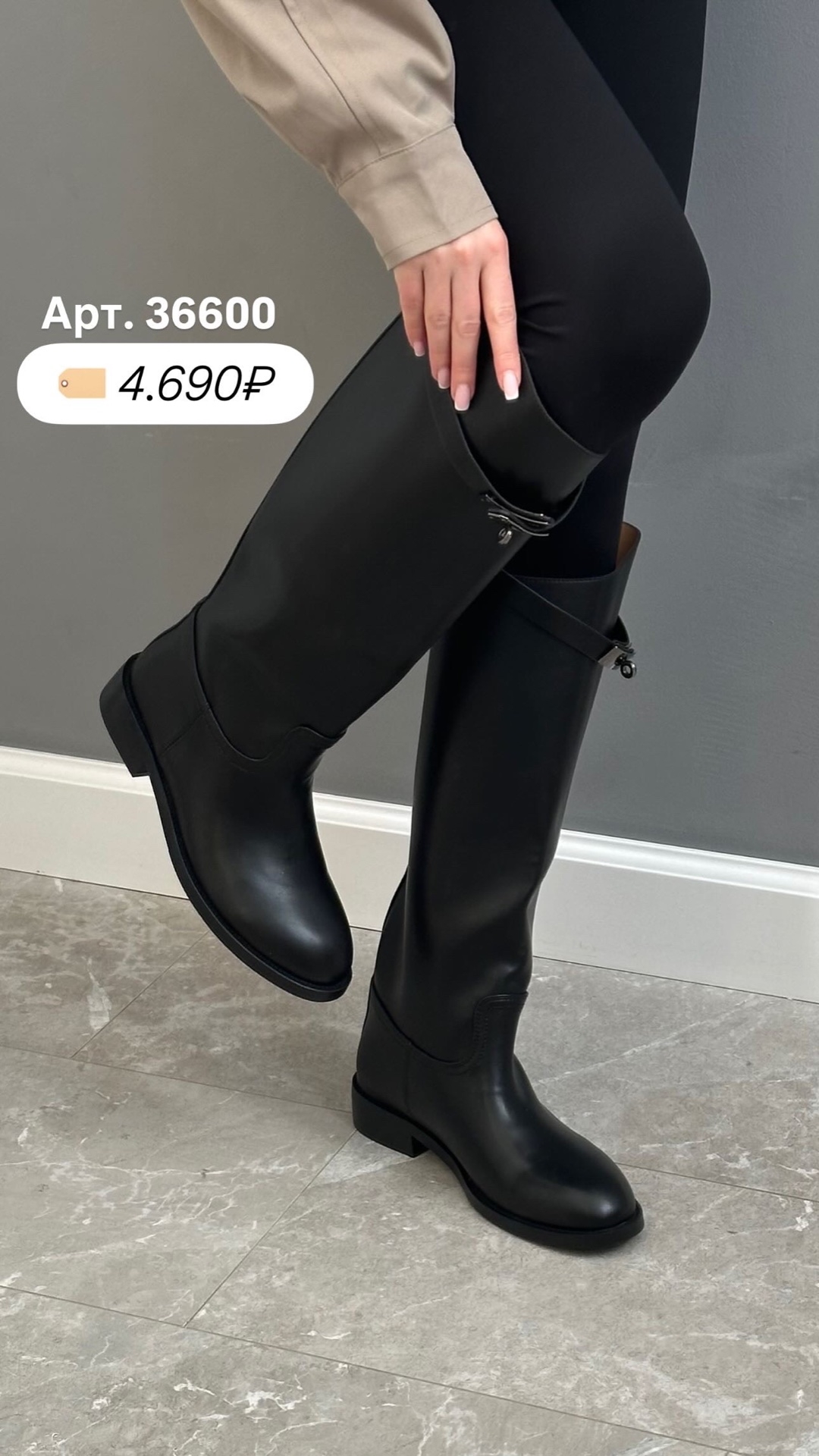 Сапоги Рауга C1041 высокие декор ремешок