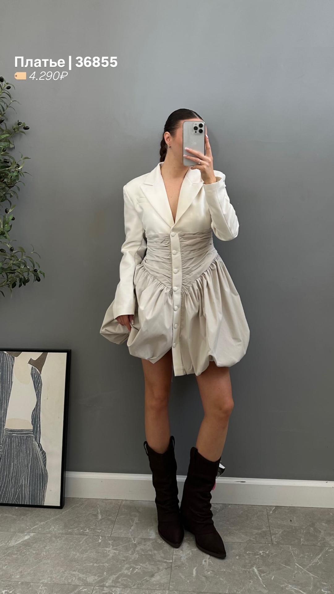 Платье Bisher 1435 пуговки сборка