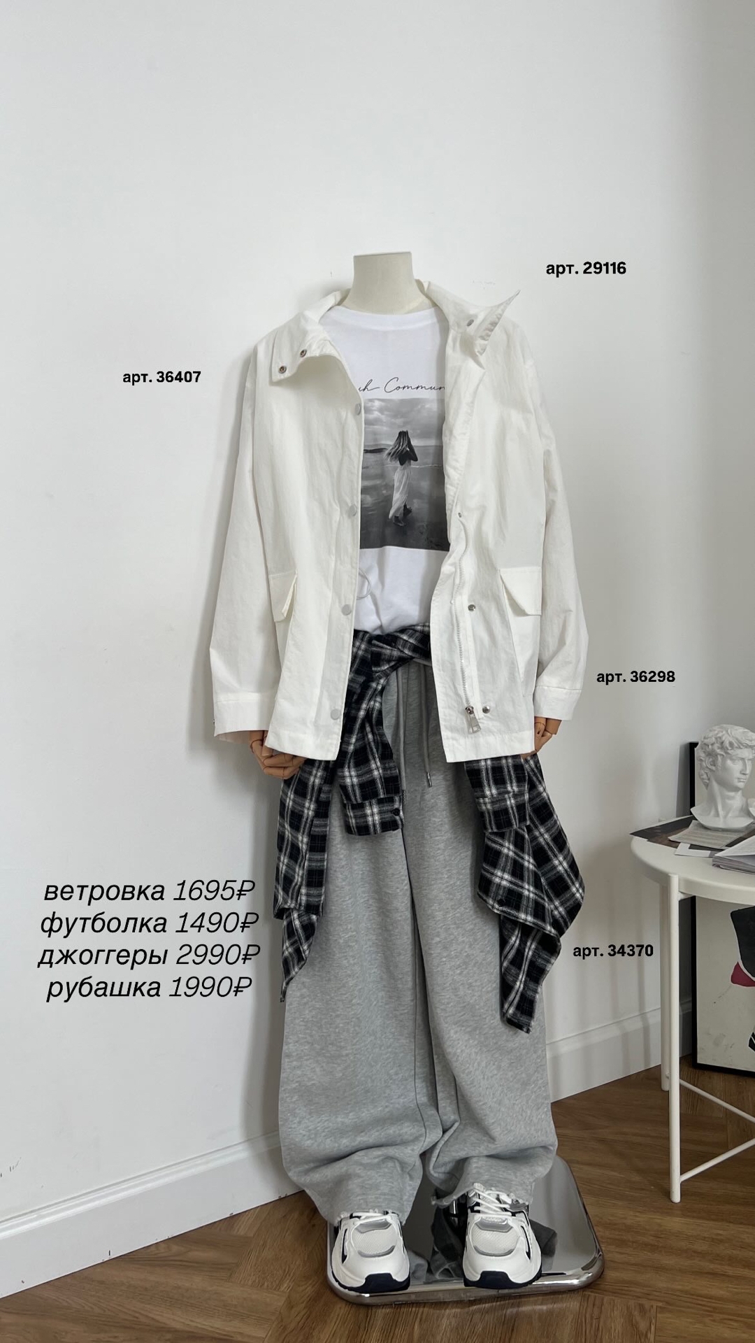 Футболка NJ 2613 stylish