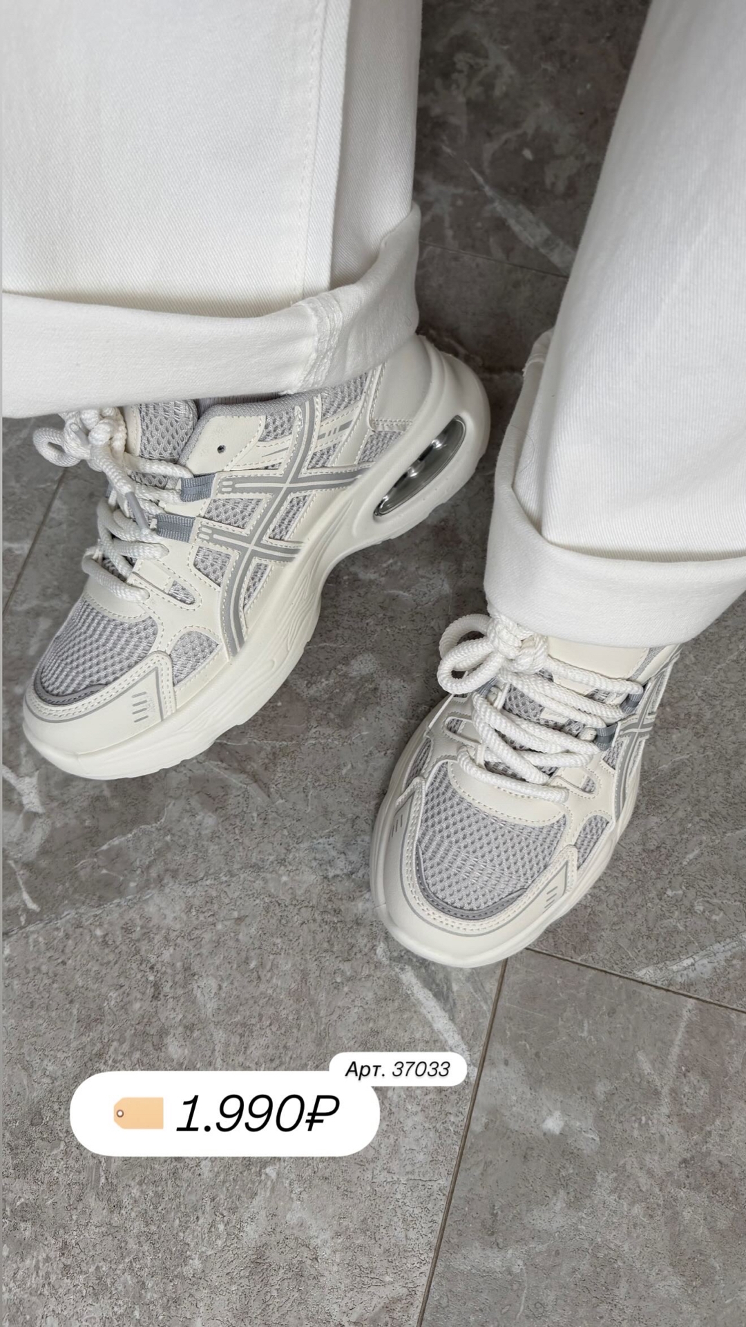 Кроссовки EG 65-1 сетка