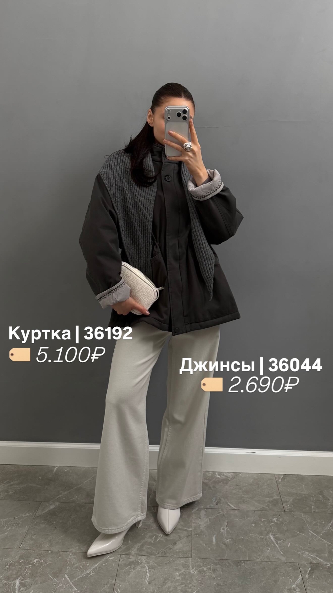 Джинсы YJY 9639 прямые