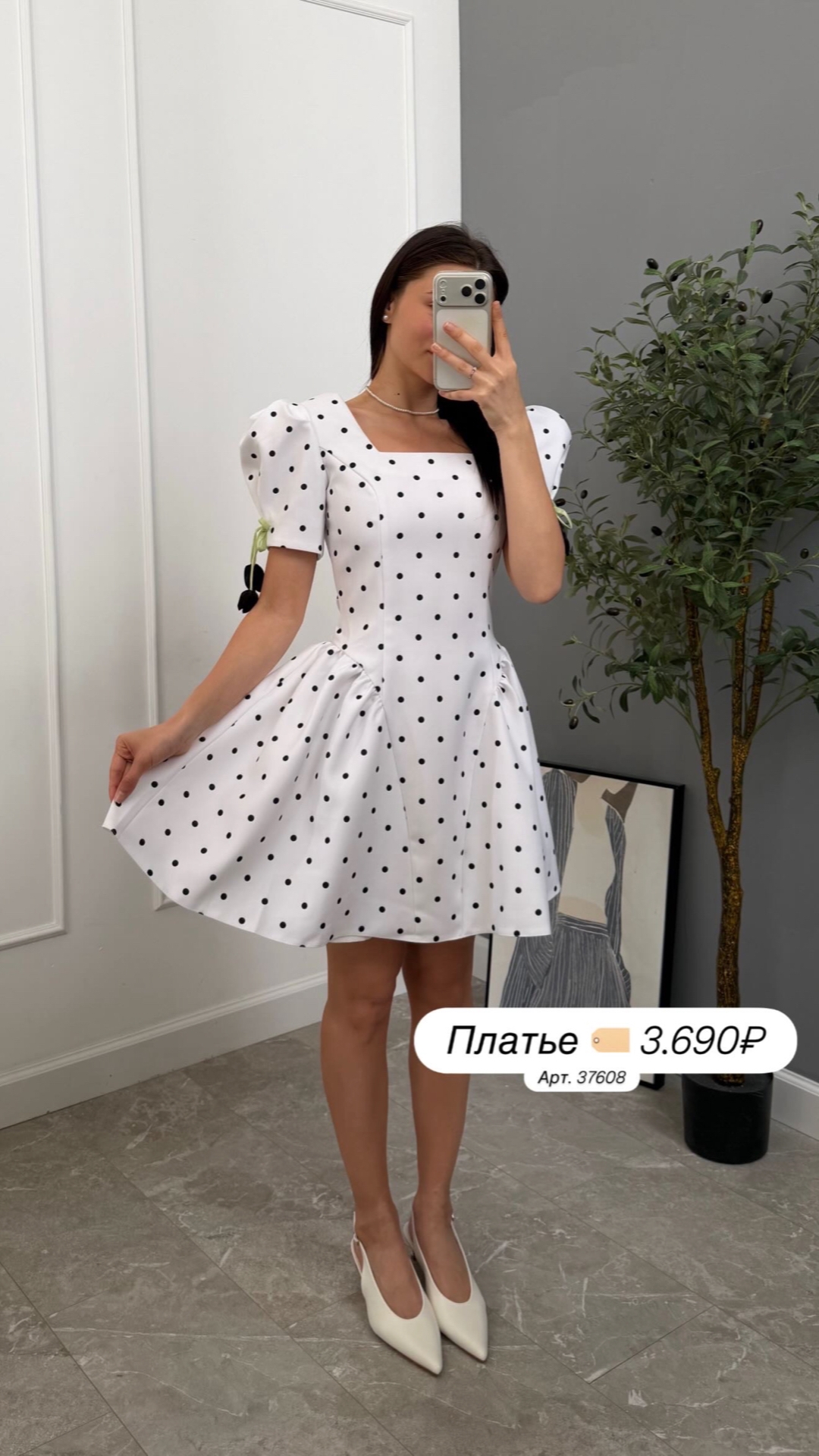 Платье Aidan 1720 с коротким рукавом