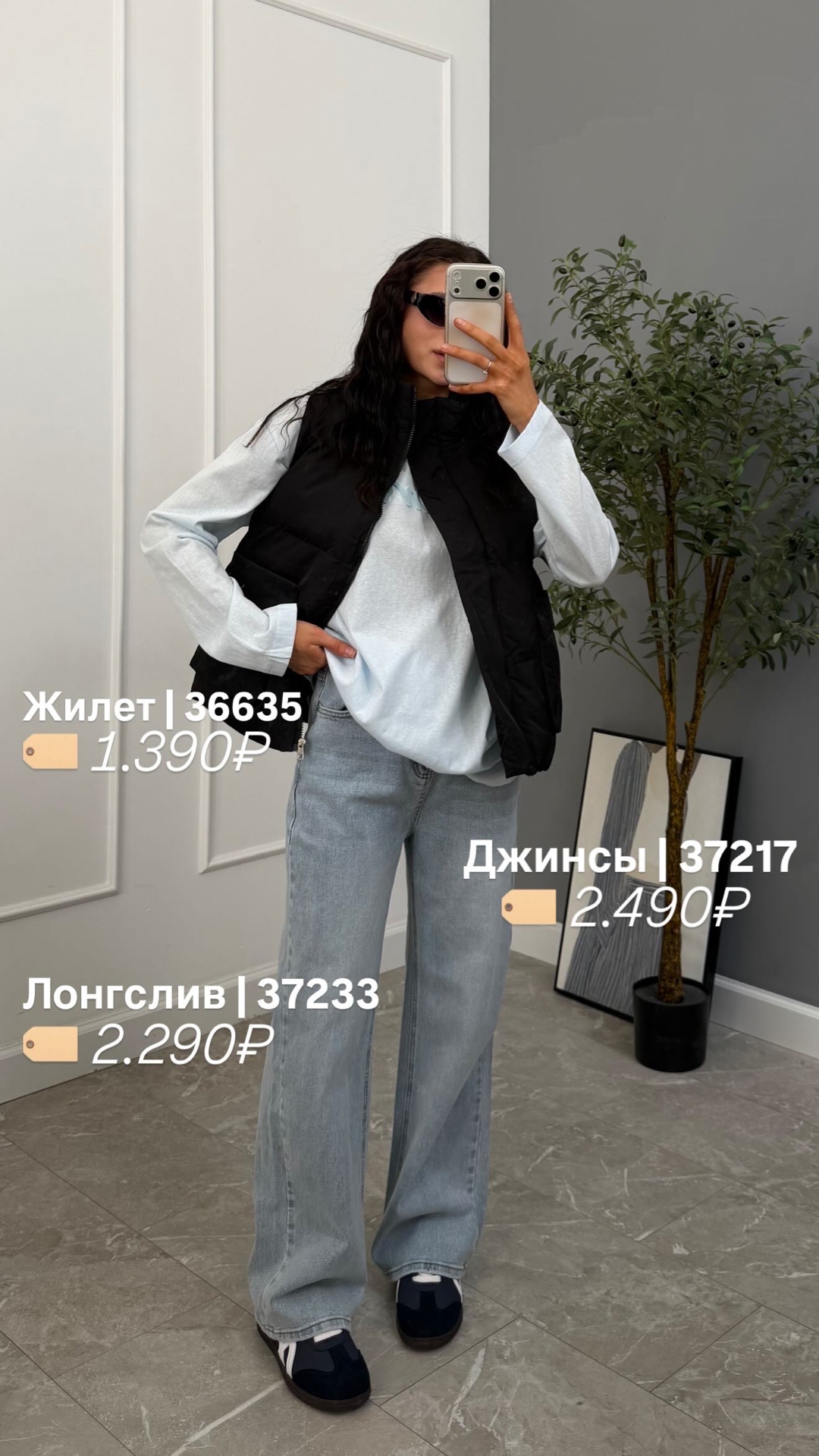 Джинсы Praise Jeans 6582-1 прямые