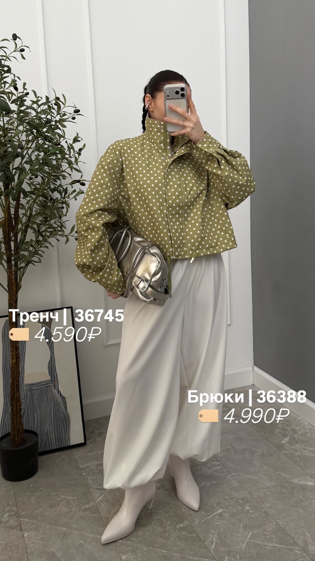 Костюм The Vibe жакет сборка+брюки