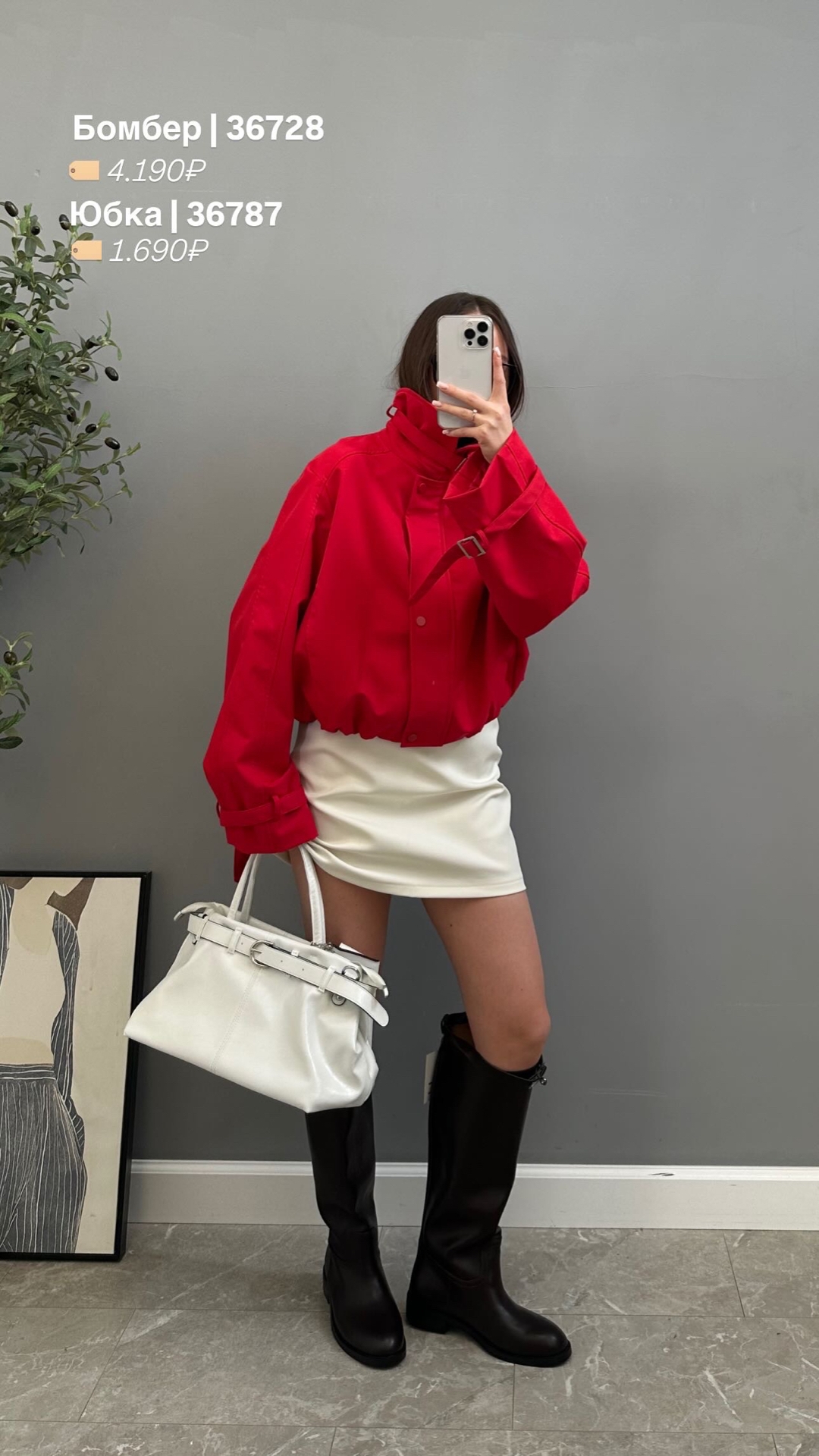 Юбка YM 6005 с ремешком