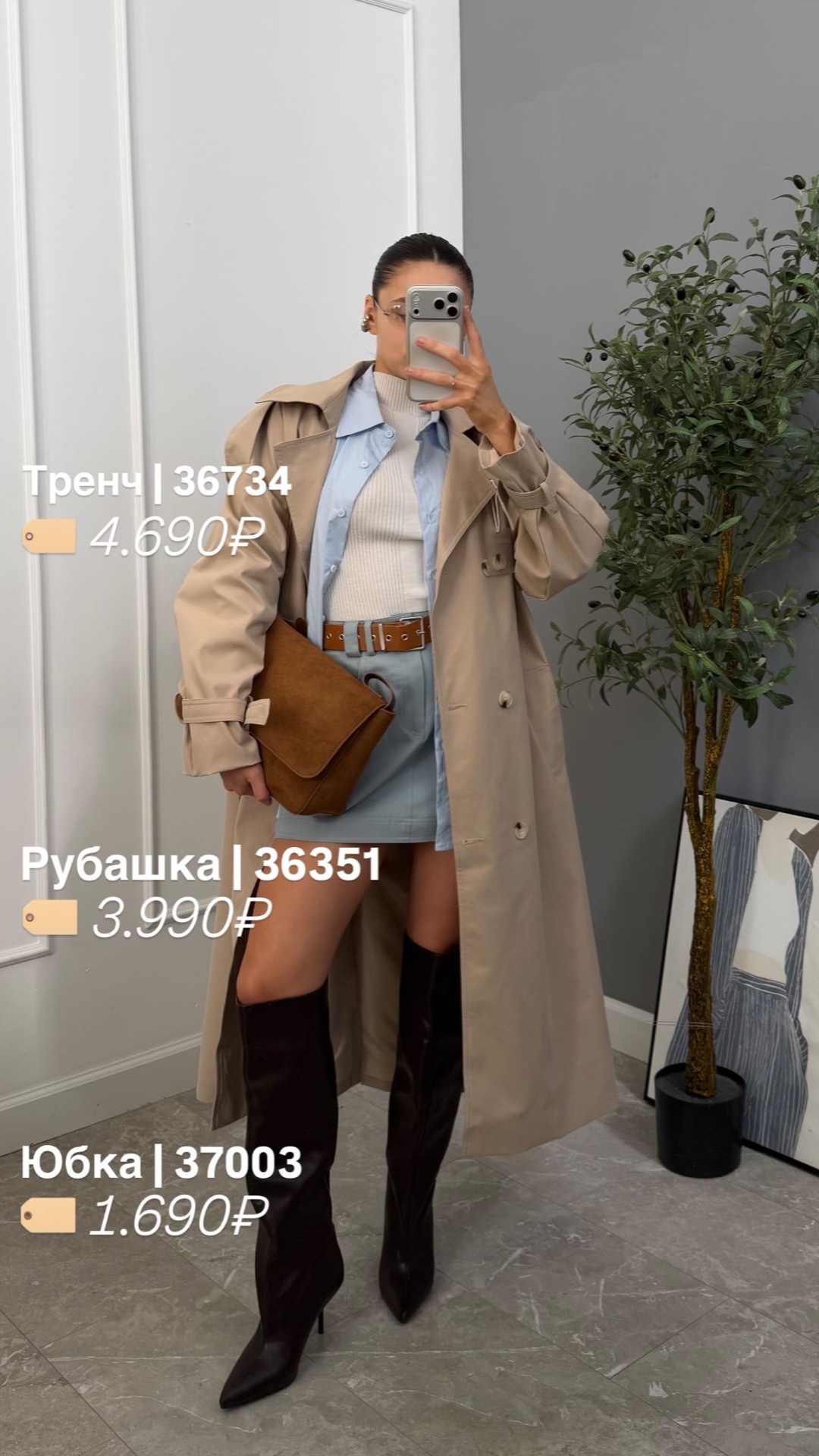 Юбка Fashion 9055 мини джинсовая