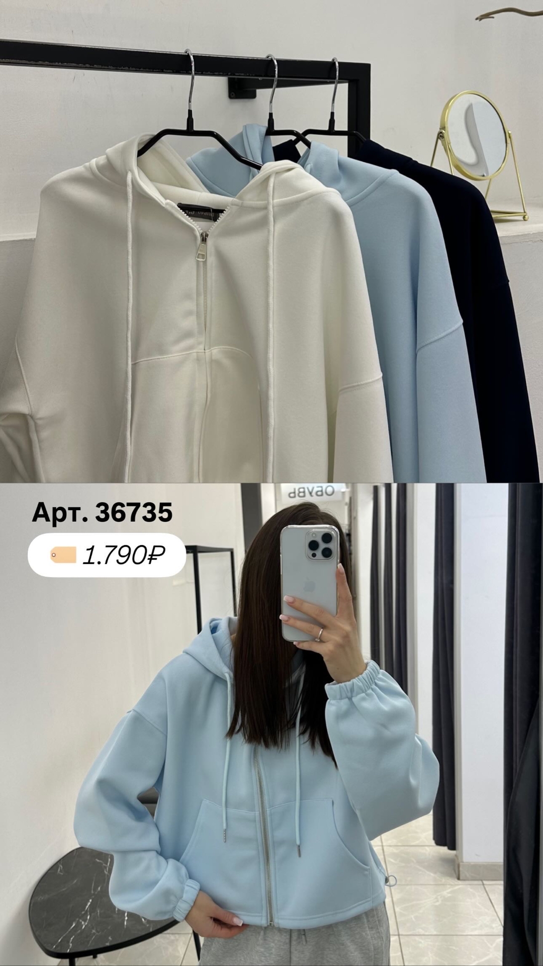 Толстовка NJ 5098 однотон