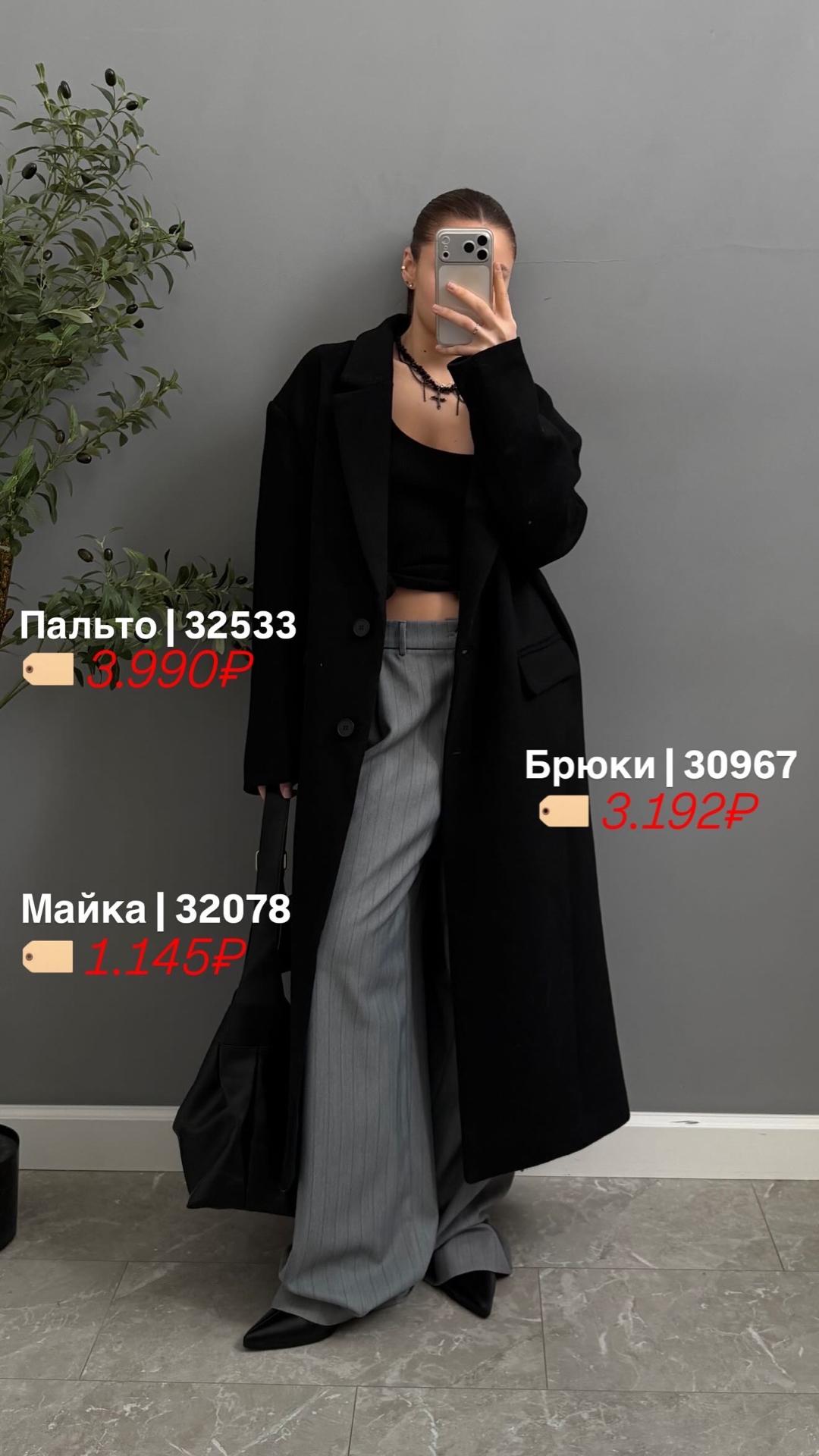 Майка 26335 трикотаж толстые лямки