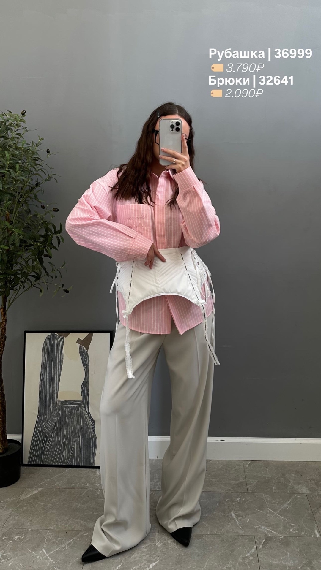 Рубашка Cosmos 504 в полоску+ корсет