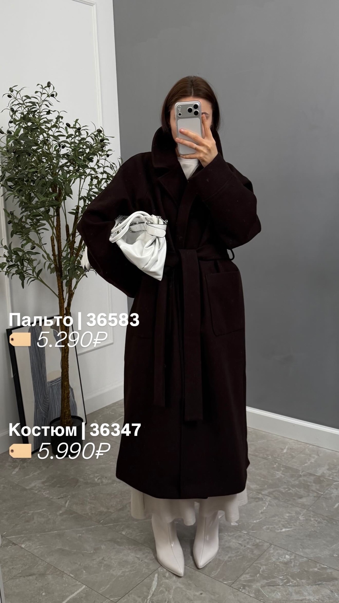 Пальто Mani Niri длинное