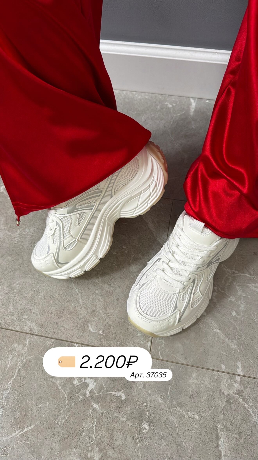 Кроссовки Perfect Love F187 высокая подошва сетка