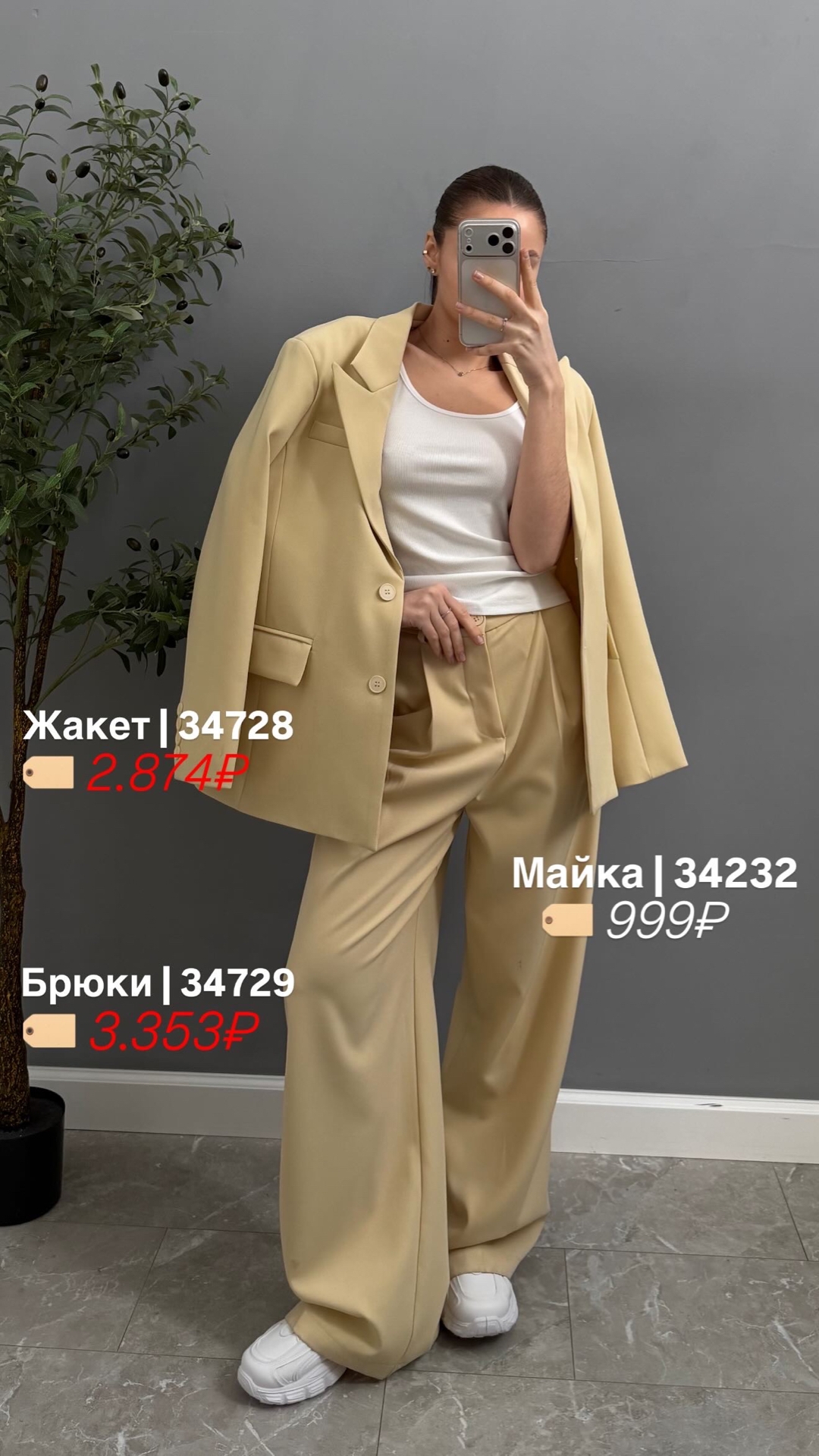 Жакет Blanca 20065  2 пуговки