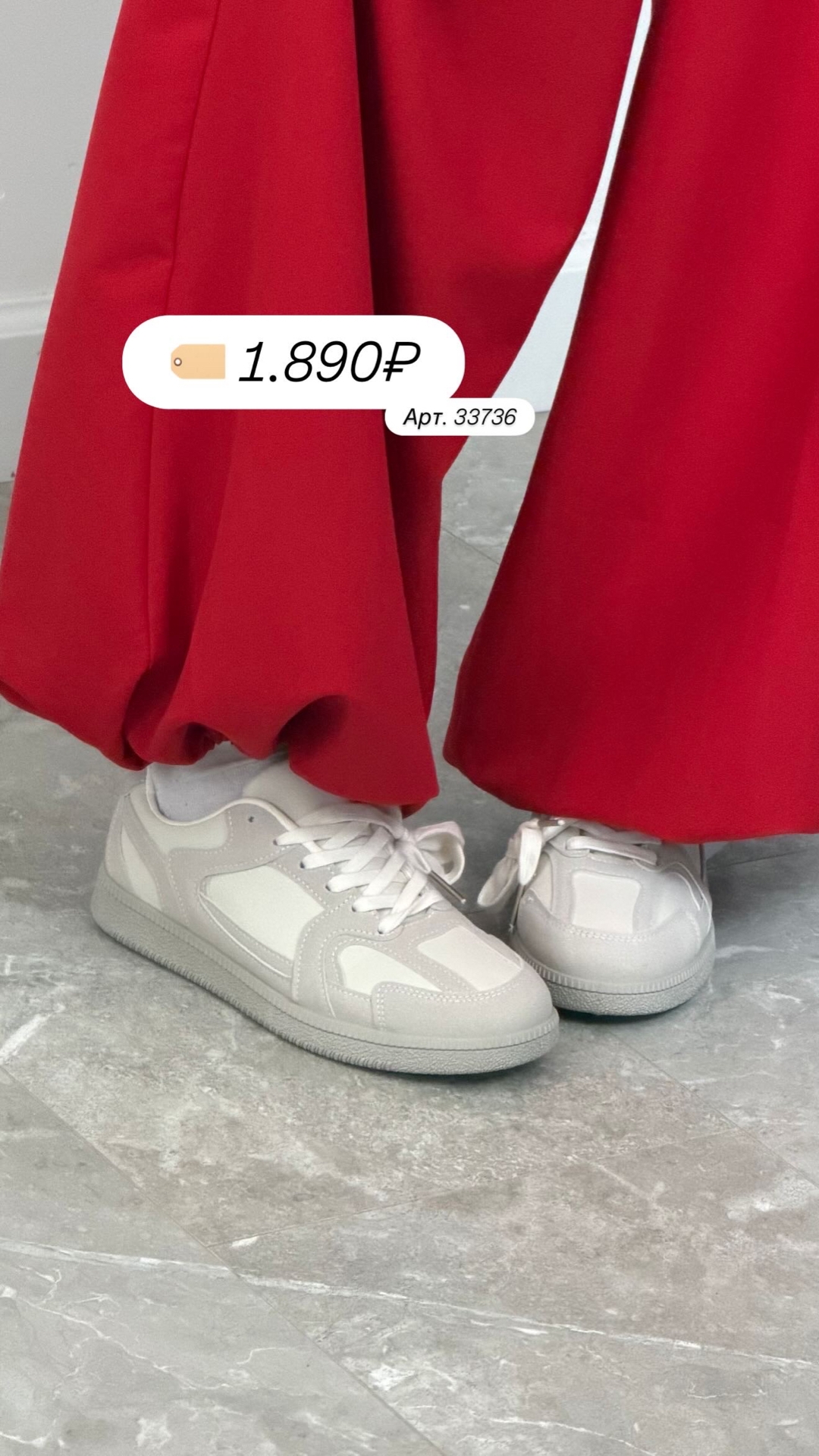 Кеды Perfect Love F112 замша+кожа