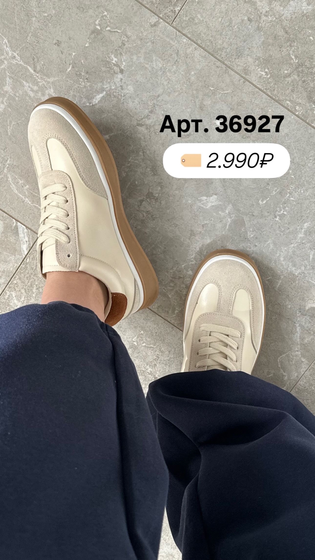 Кроссовки Perfect F276 вставки замша