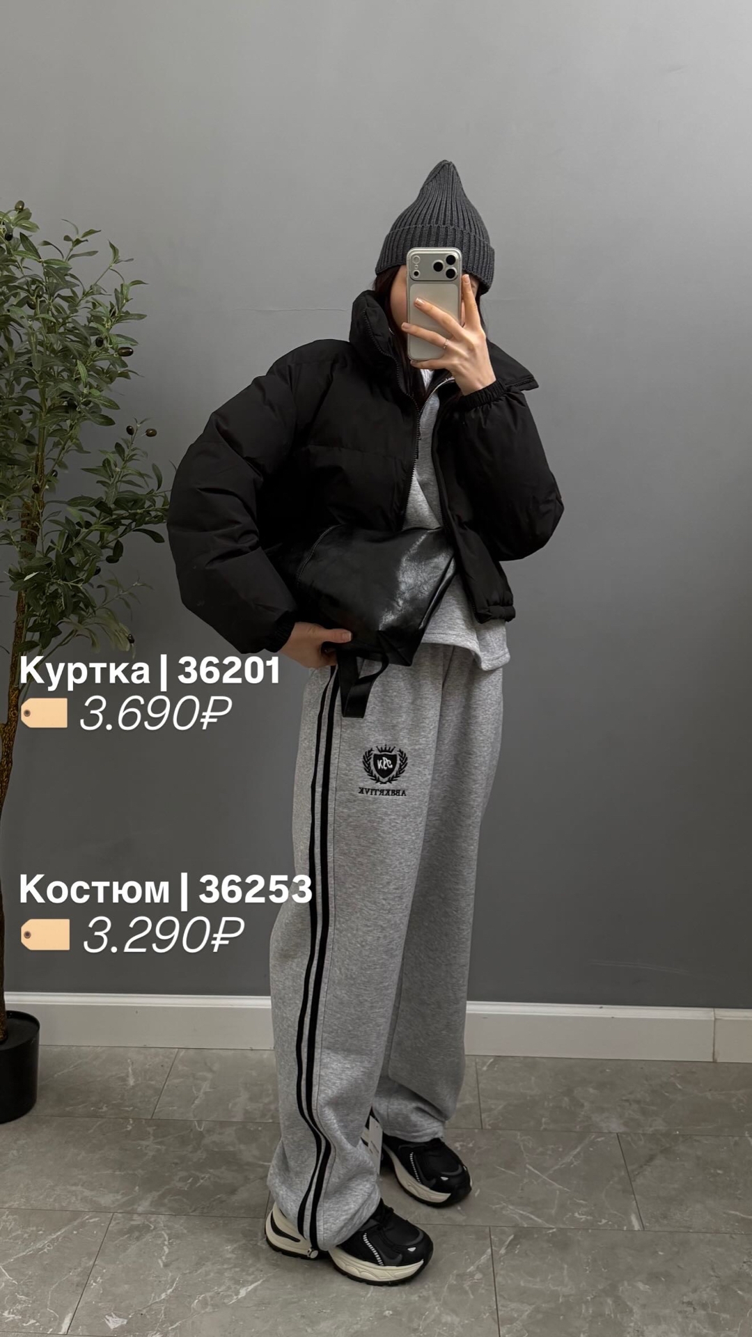 Куртка CV 2521 затяжка снизу