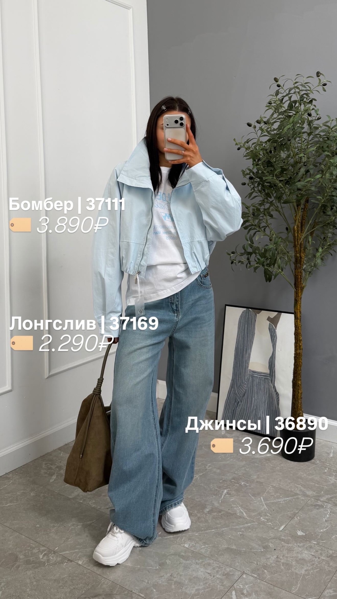 Лонг NJ 3212 Open Decks