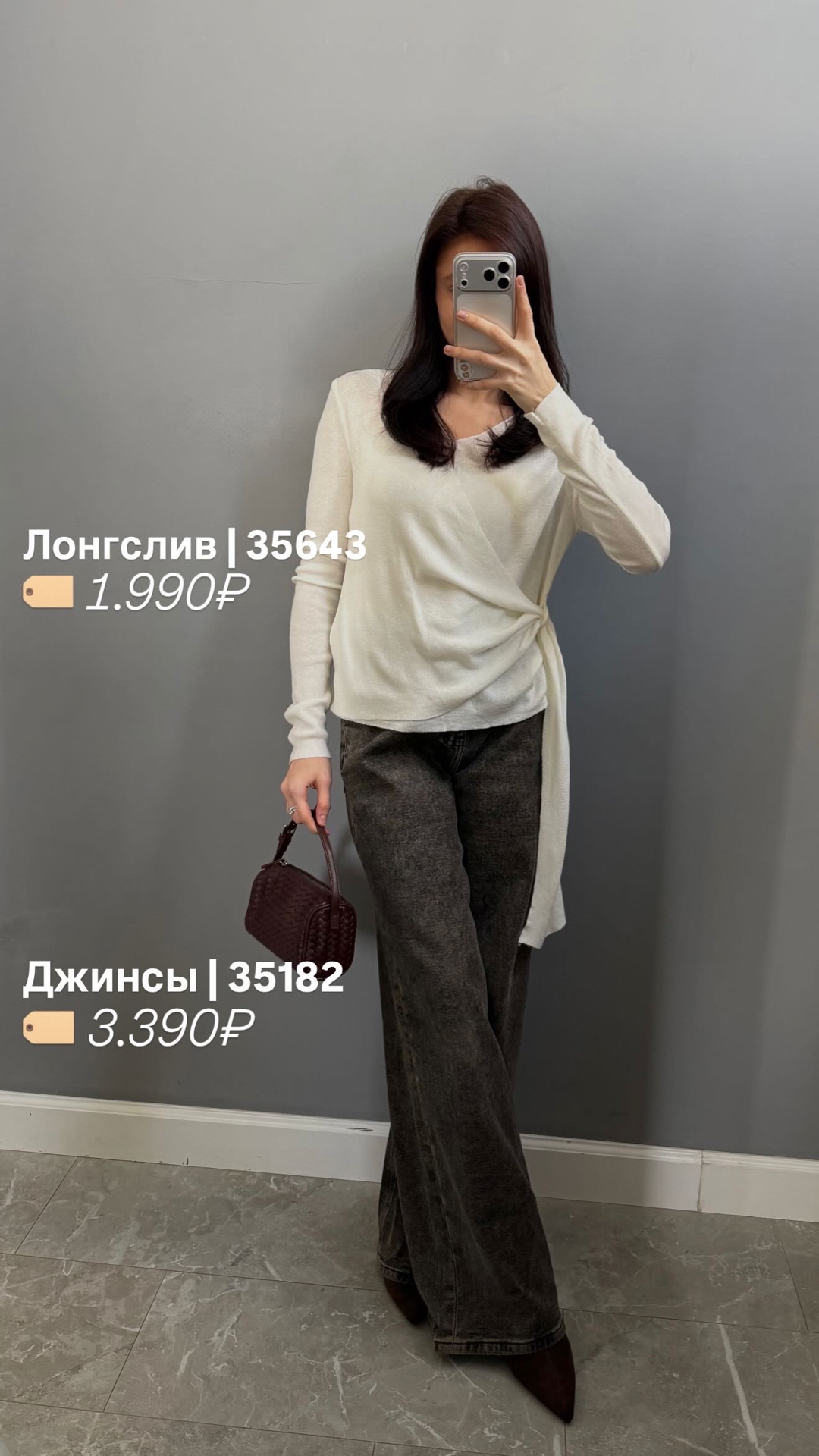 Джинсы 18822 прямые потертости