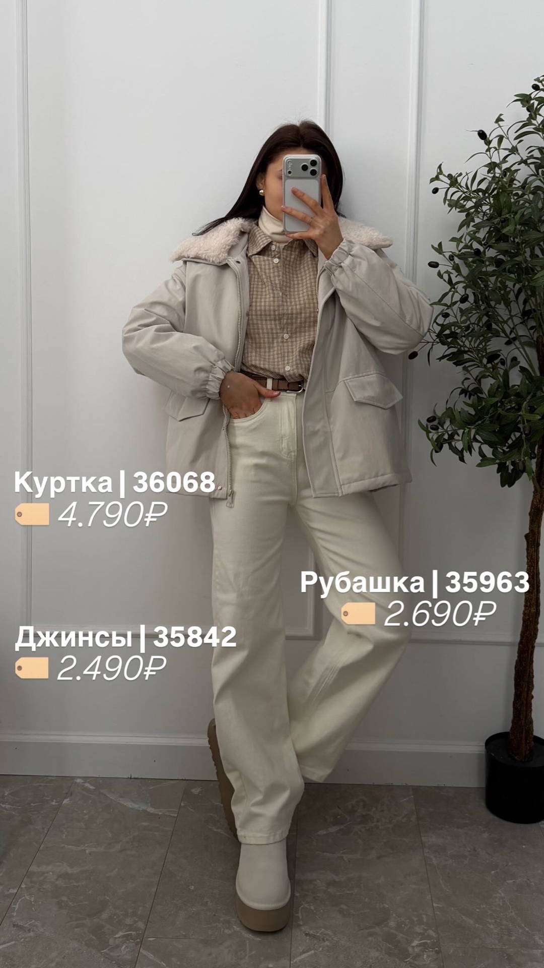 Джинсы F6561 прямые