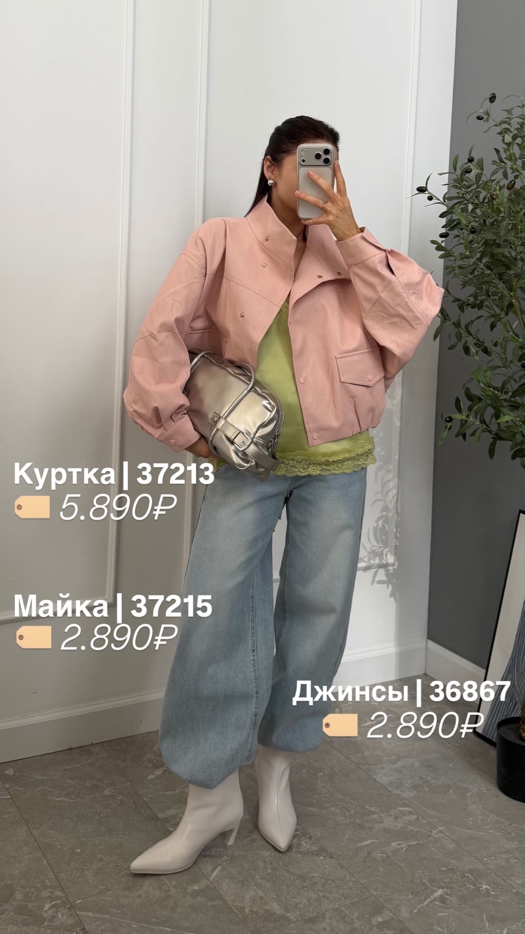 Майка Yiyou F8330 кружево