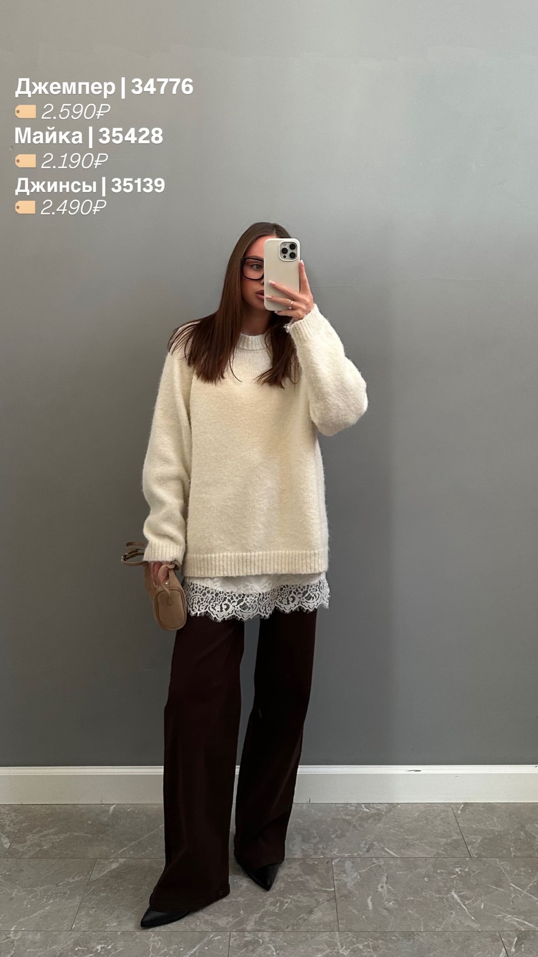 Майка Yiyou C1D1890 кружева атлас