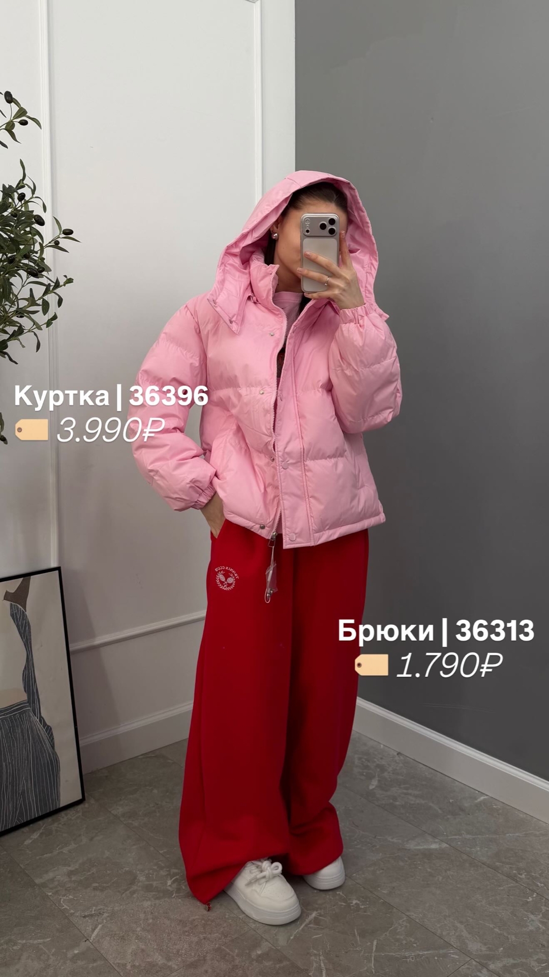 Куртка Korea 2601 кулиска внизу