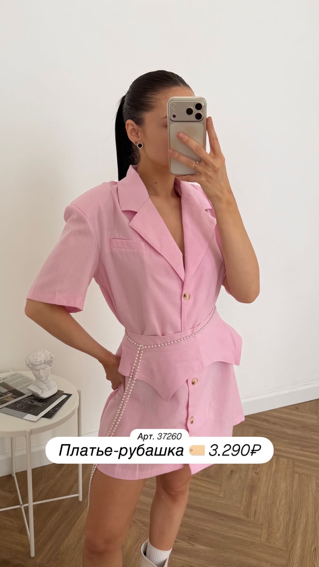 Платье One collection с баской