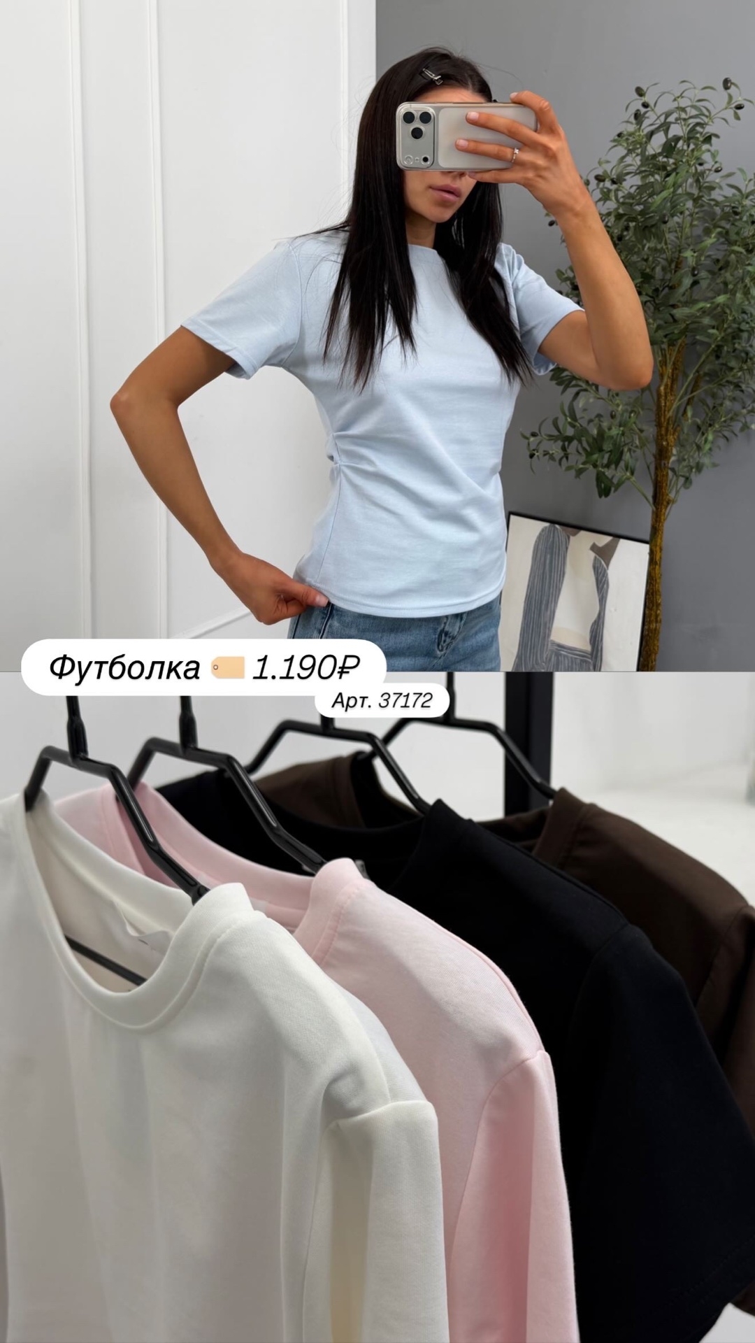Футболка AG xa045 сборка на талии