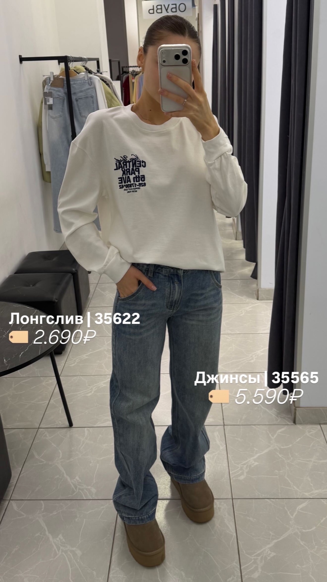 Джинсы jasonwei J8080Q прямые