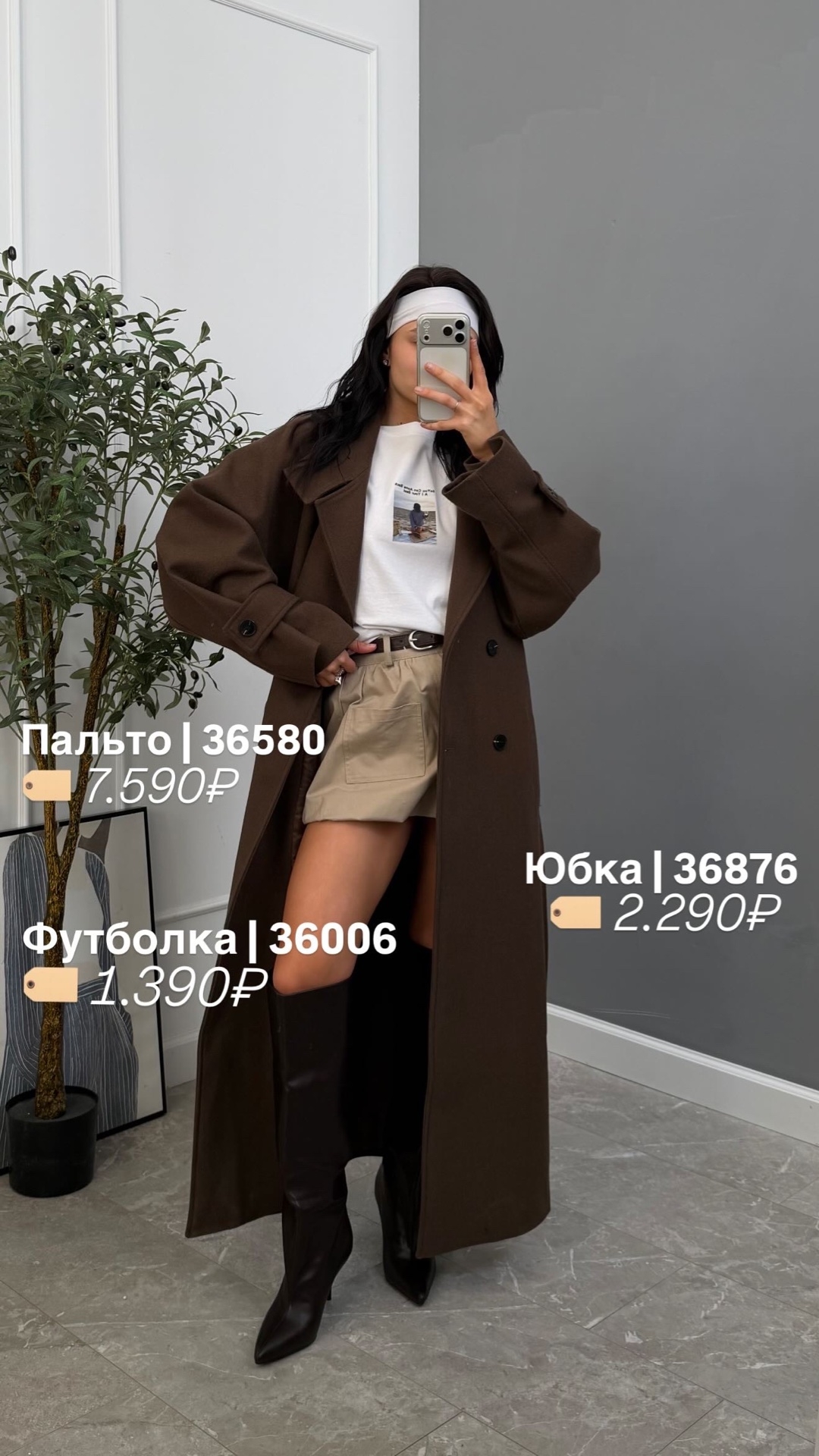 Юбка FL Home 2619 балон мини