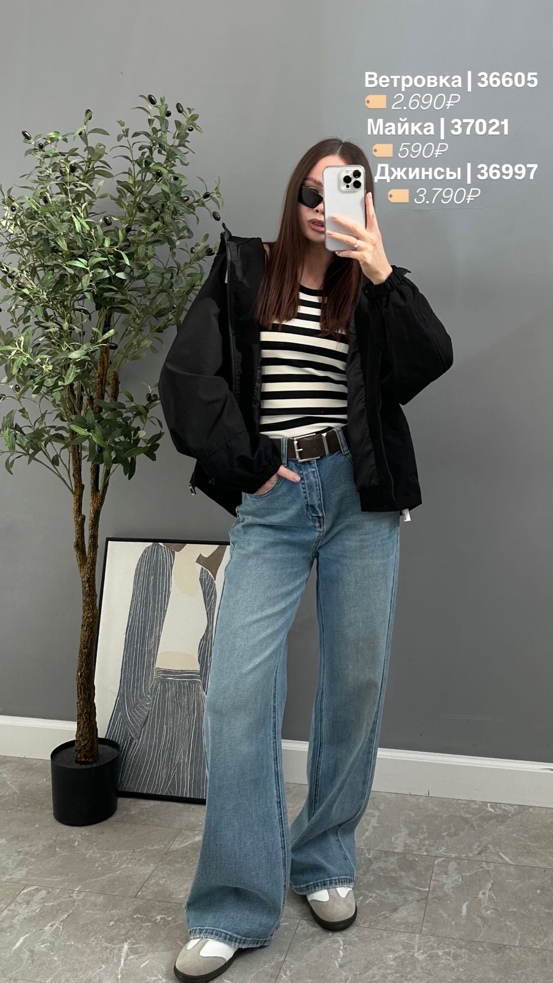 Джинсы LTBI 73675-8 прямые