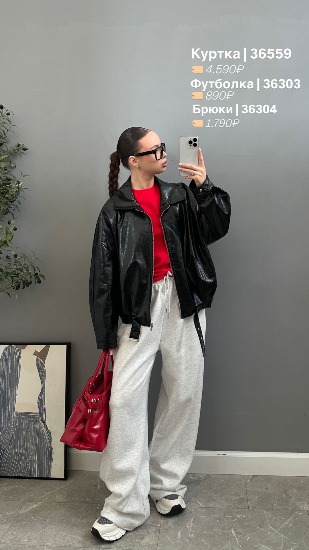 Футболка Korea 7185 базовая