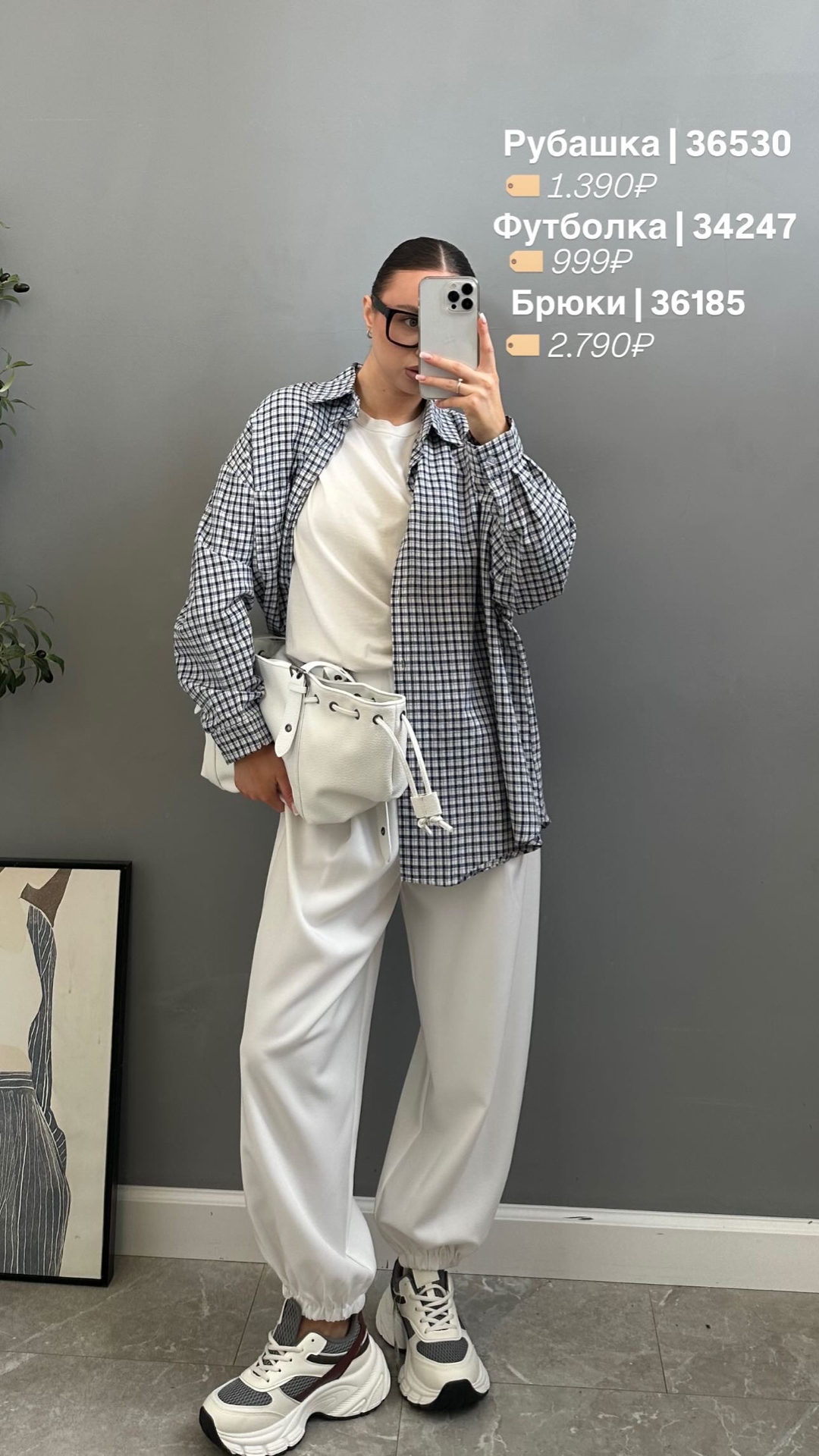 Футболка nature 9166 база