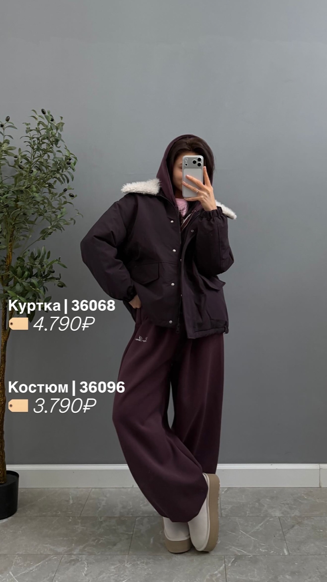 Костюм NJ F35863 Lord riana худи+брюки