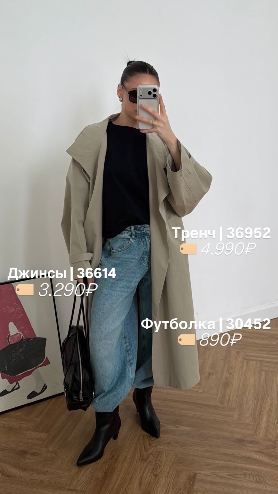 Тренч Cherry укороченный плотная ткань