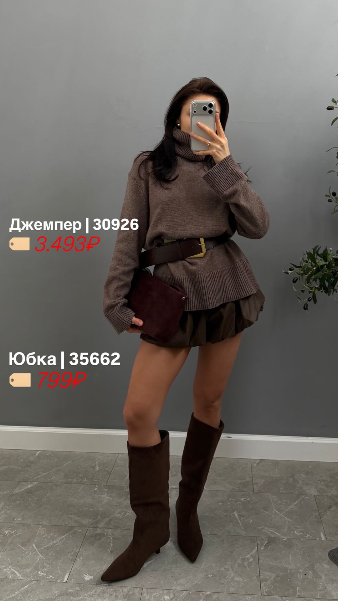 Шорты баллон 5515 кожа