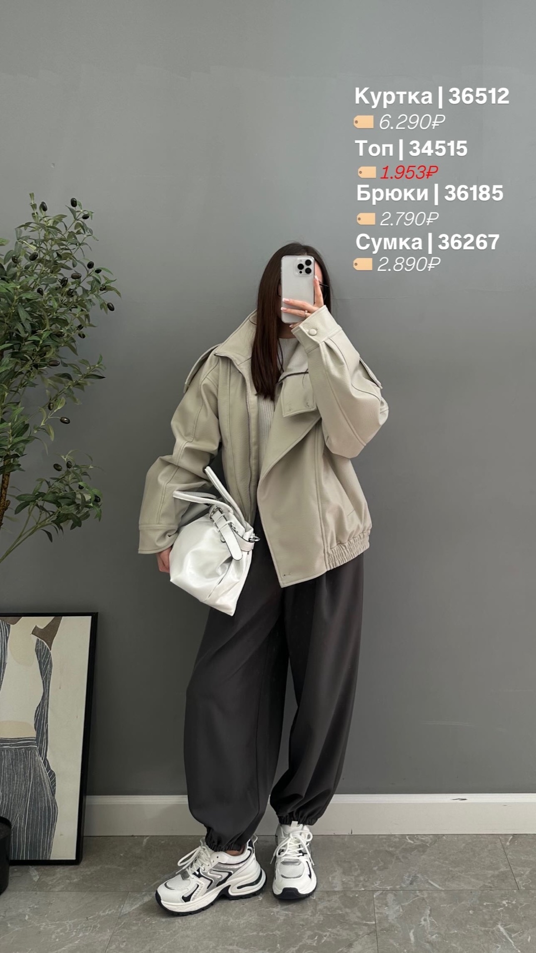 Брюки Fire Studio 1891 низ резинка