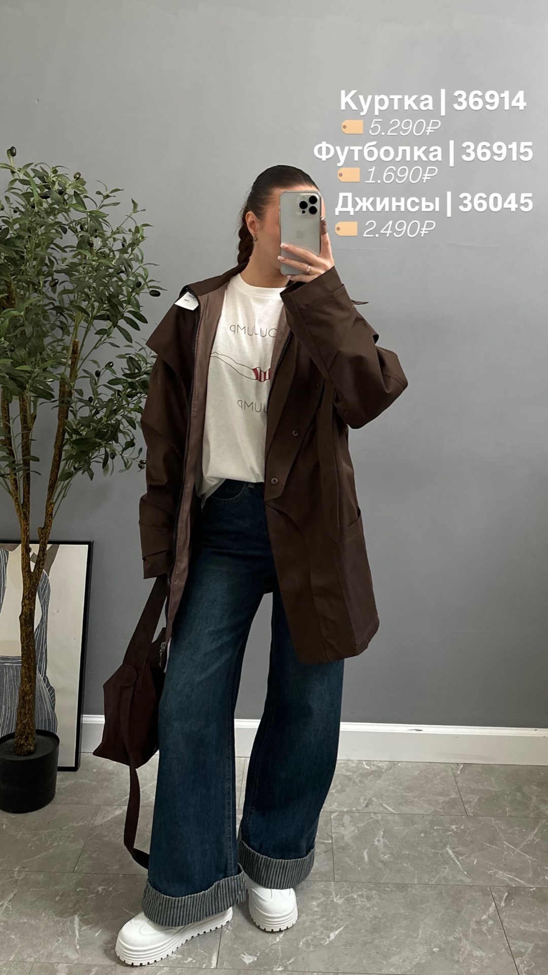 Куртка AURA 229