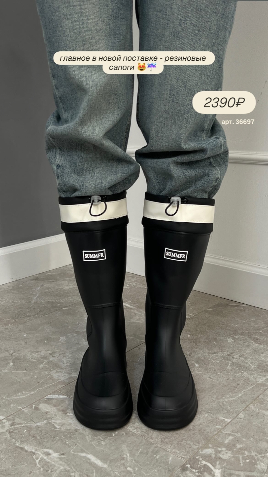 Сапоги M3-3 резиновые мат затяжка белая