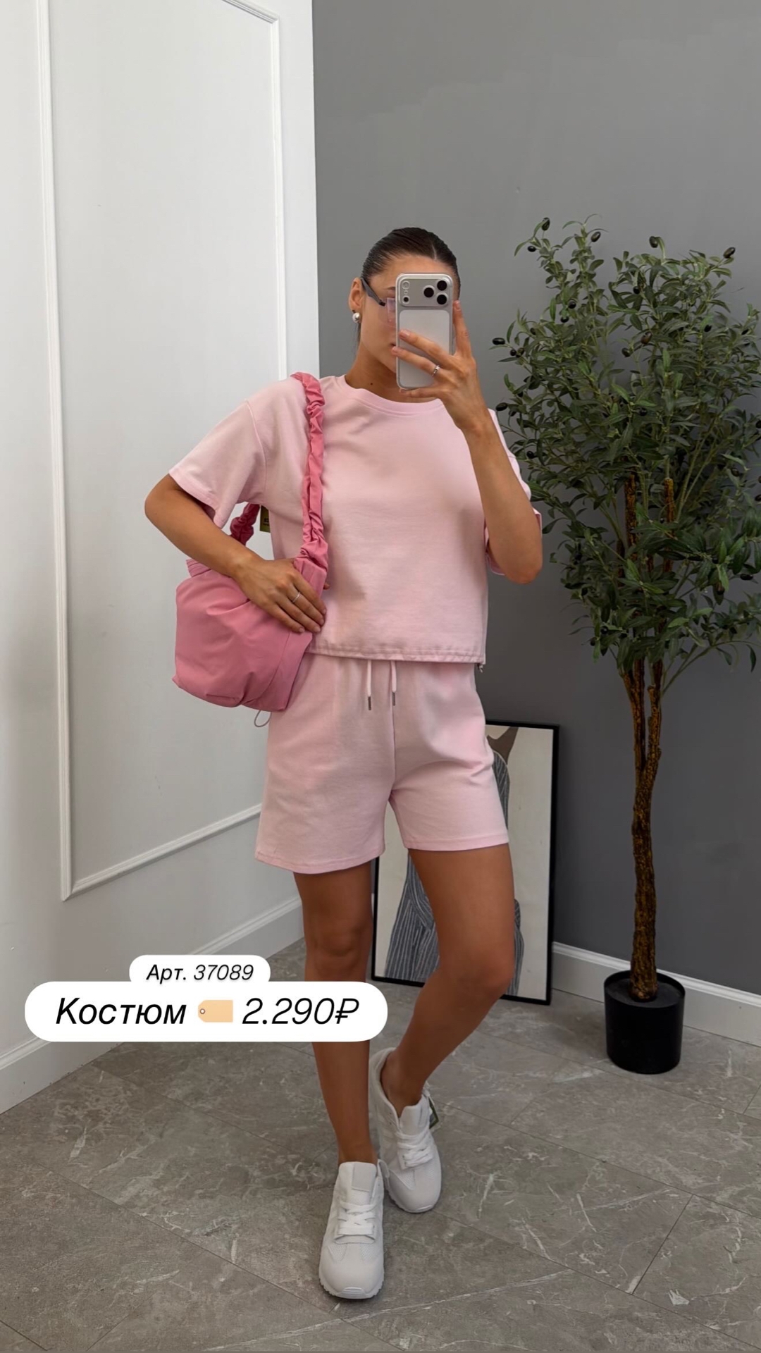 Костюм Korea 268  футболка на кулиске+шорты