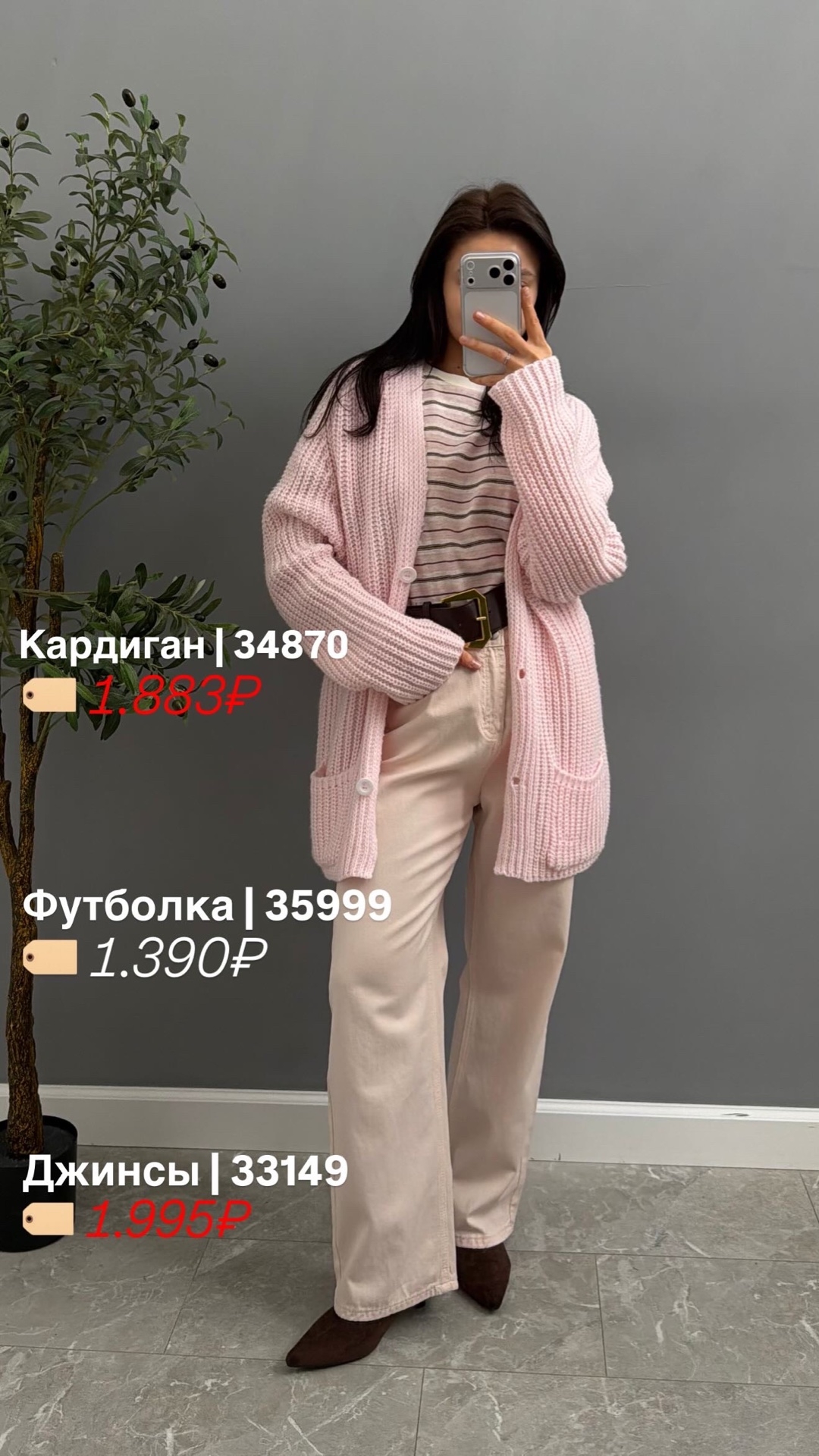 Кардиган Zara 90128 два кармана крупная вязка