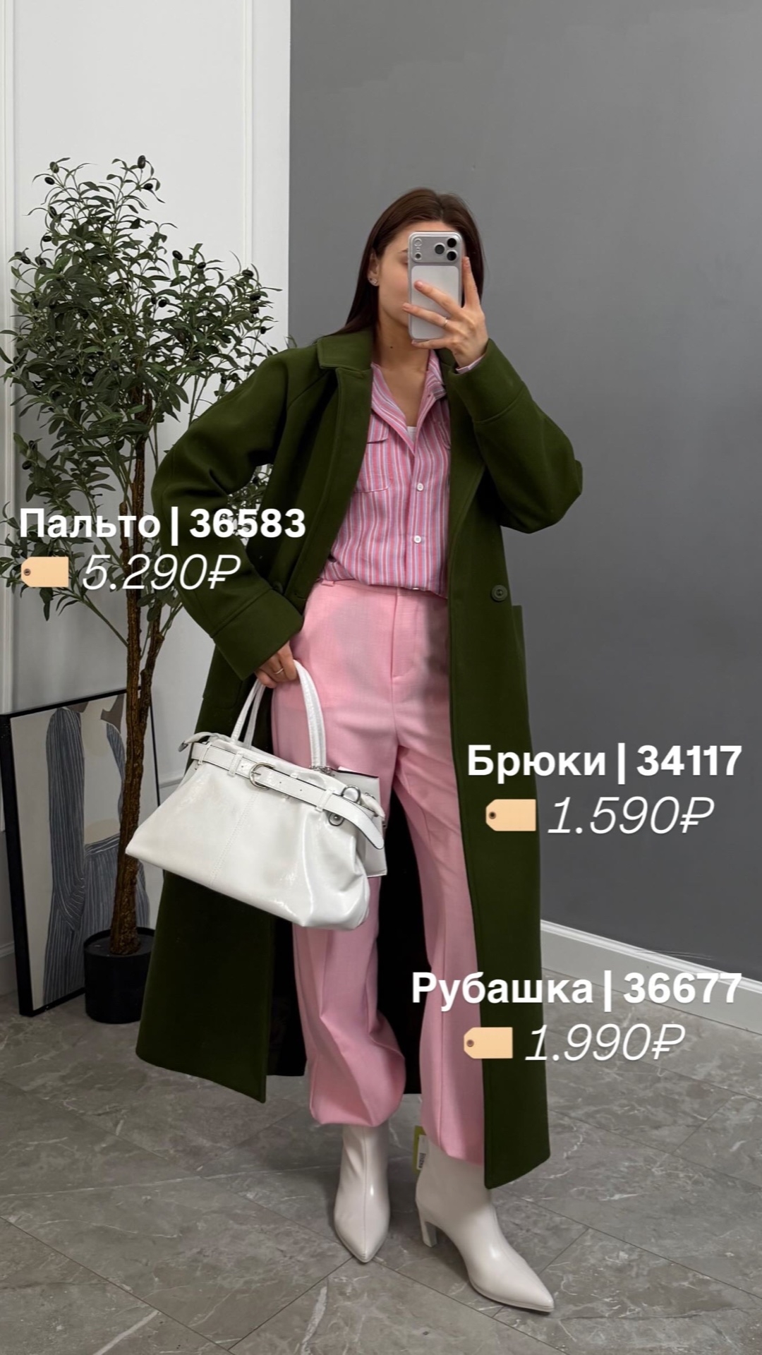 Рубашка madenost 57131 полоска 2 кармана